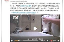 【3分钟科普】阿克苏分公司_哔哩哔哩-3